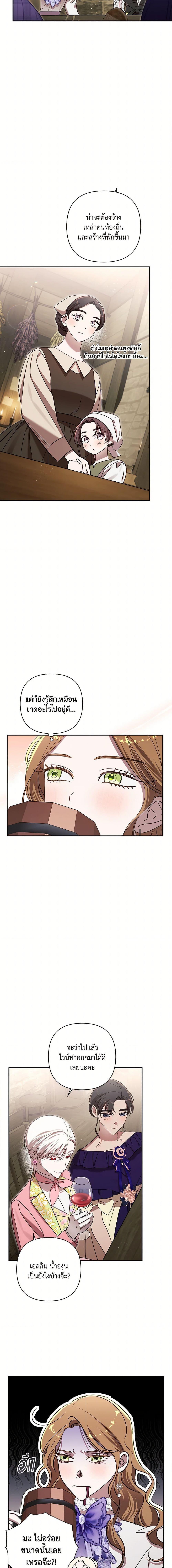 Manga-lc-com อ่านมังงะ อ่านการ์ตูน ออนไลน์ ฟรี I Failed to Divorce My Husband ตอนที่ 1 2 3 4 5 6 7 8 9 10 11 12 13 14 ฟรี ไม่มีโฆษณา Manga-lc - อ่าน มังงะ อ่าน การ์ตูน ออนไลน์ อ่านมังงะ ฟรี