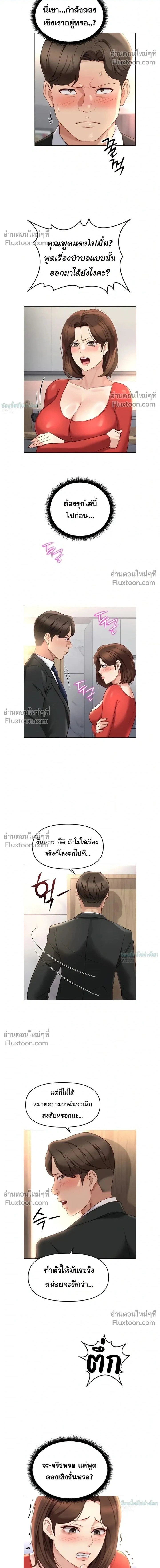 Doujin-Lc- อ่าน โดจิน มังฮวา เกาหลี ญี่ปุ่น จีน แปลไทย Common Sense Manipulation Program โปรแกรมปรับเปลี่ยนสามัญสำนึก ตอนที่ 1 2 3 4 5 6 7 8 9 10 11 12 13 14 ฟรี ไม่มีโฆษณา อ่าน โดจิน Manhwa เกาหลี ญี่ปุ่น จีน เรามีครบ คัดมาให้เน้นๆ โดจิน 18+ รับประกันความฟินโดย  Doujin Lc
