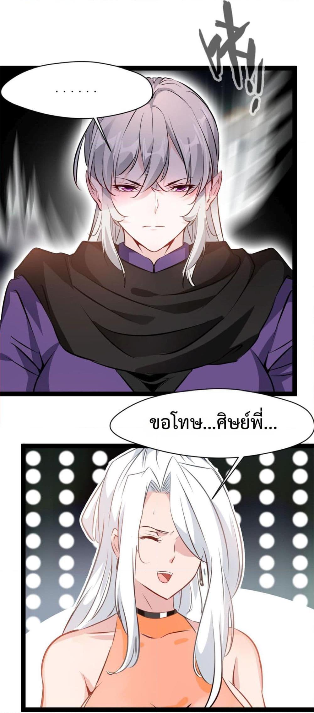 Manga-lc-com อ่านมังงะ อ่านการ์ตูน ออนไลน์ ฟรี Peerless Ancient ตำนานปรัมปราไร้เทียมทาน ตอนที่ 1 2 3 4 5 6 7 8 9 10 11 12 13 14 ฟรี ไม่มีโฆษณา Manga-lc - อ่าน มังงะ อ่าน การ์ตูน ออนไลน์ อ่านมังงะ ฟรี