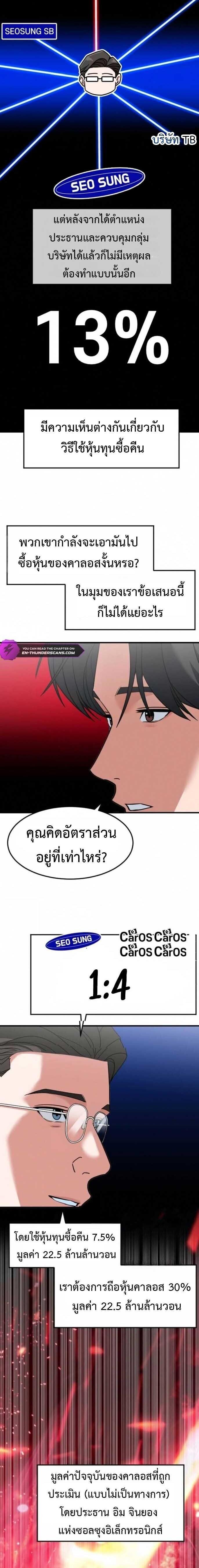 Manga-lc-com อ่านมังงะ อ่านการ์ตูน ออนไลน์ ฟรี Investors Who See the Future ตอนที่ 1 2 3 4 5 6 7 8 9 10 11 12 13 14 ฟรี ไม่มีโฆษณา Manga-lc - อ่าน มังงะ อ่าน การ์ตูน ออนไลน์ อ่านมังงะ ฟรี