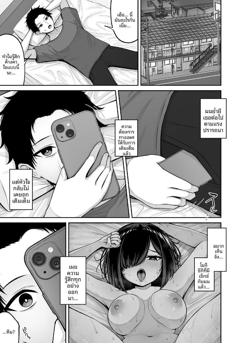 Doujin-Lc- อ่าน โดจิน มังฮวา เกาหลี ญี่ปุ่น จีน แปลไทย ตกหลุมรักตุ๊กตาสุดที่รักของฉัน (Rachel) ตอนที่ 1 2 3 4 5 6 7 8 9 10 11 12 13 14 ฟรี ไม่มีโฆษณา อ่าน โดจิน Manhwa เกาหลี ญี่ปุ่น จีน เรามีครบ คัดมาให้เน้นๆ โดจิน 18+ รับประกันความฟินโดย  Doujin Lc