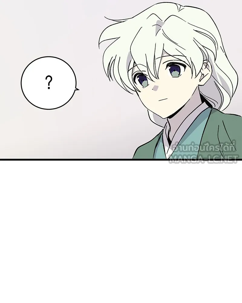 ข้าต้องไม่ใช่พระชายา ตอนที่ 53 รูปที่ 90