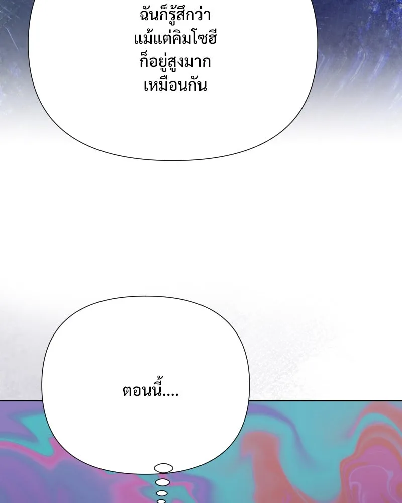 รักนี้ไม่ต้องมีเซนส์ ตอนที่ 57 รูปที่ 94
