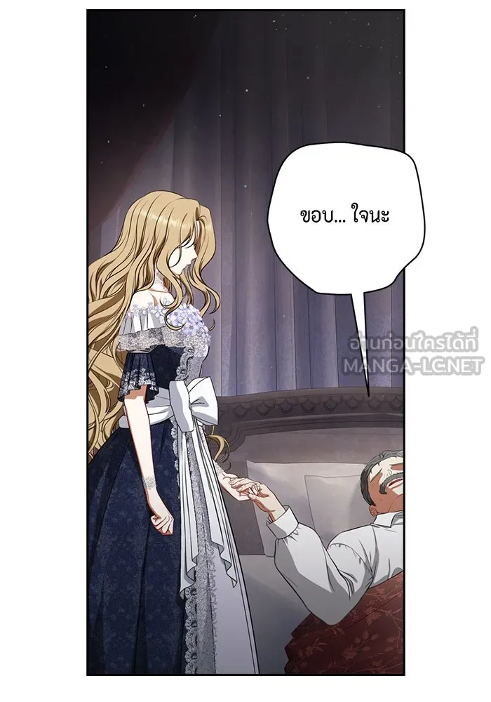 ละครชีวิตลิขิตรัก ตอนที่ 13 รูปที่ 39