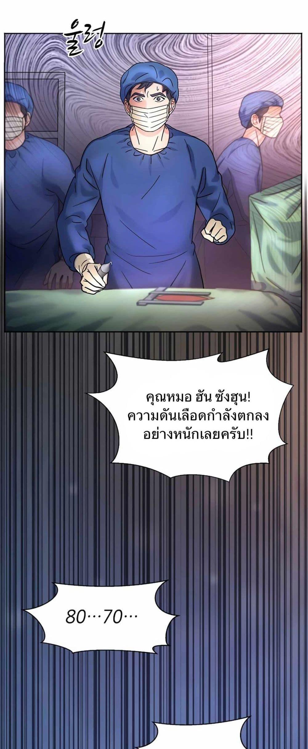 Manga-lc-com อ่านมังงะ อ่านการ์ตูน ออนไลน์ ฟรี Return of the Max-Level Doctor ตอนที่ 1 2 3 4 5 6 7 8 9 10 11 12 13 14 ฟรี ไม่มีโฆษณา Manga-lc - อ่าน มังงะ อ่าน การ์ตูน ออนไลน์ อ่านมังงะ ฟรี