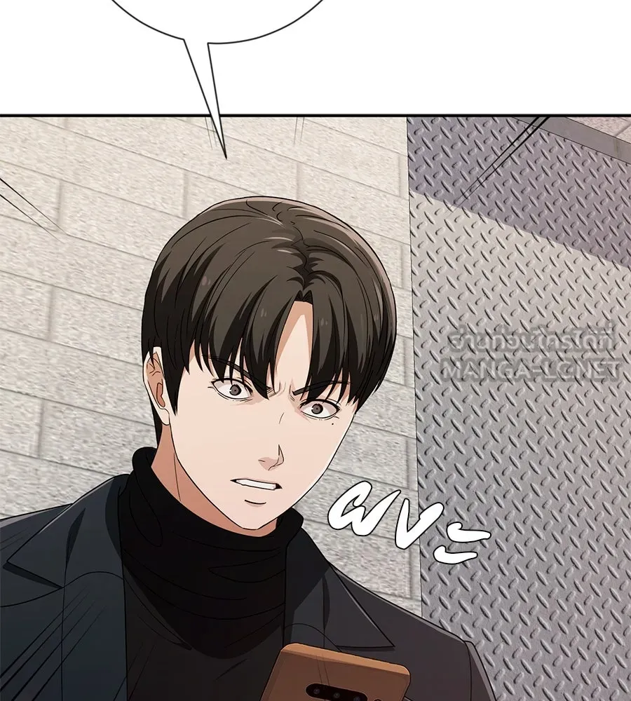 คอลเซ็นเตอร์เปลี่ยนชีวิต ตอนที่ 44 ความลับของบ้านพักตากอากาศ รูปที่ 24