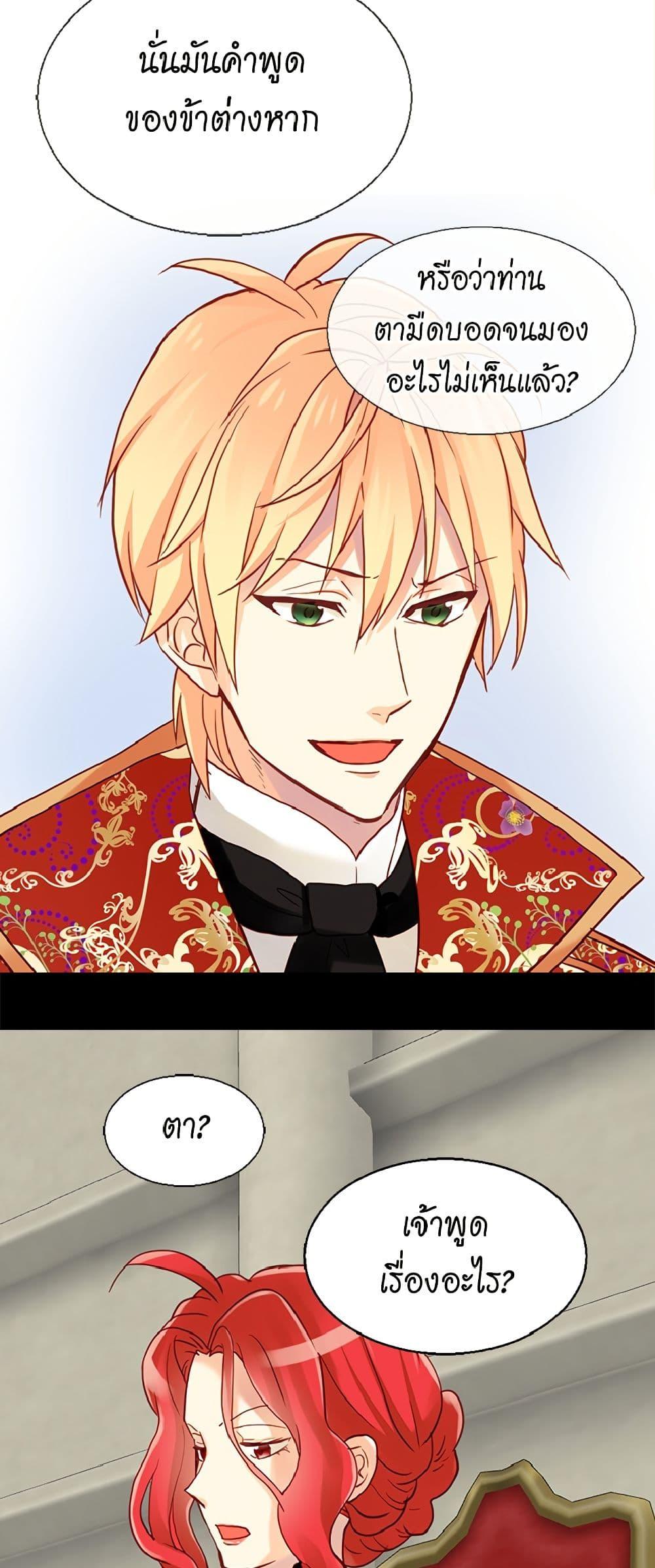 Manga-lc-com อ่านมังงะ อ่านการ์ตูน ออนไลน์ ฟรี Isekai Empress ตอนที่ 1 2 3 4 5 6 7 8 9 10 11 12 13 14 ฟรี ไม่มีโฆษณา Manga-lc - อ่าน มังงะ อ่าน การ์ตูน ออนไลน์ อ่านมังงะ ฟรี