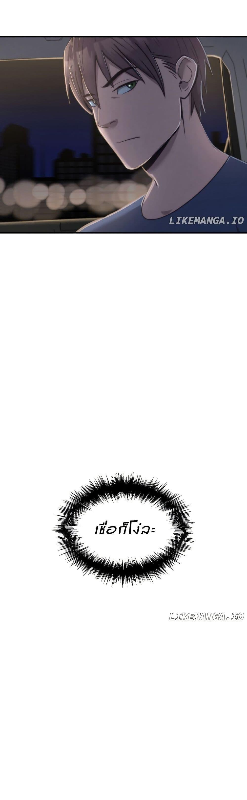 Manga-lc-com อ่านมังงะ อ่านการ์ตูน ออนไลน์ ฟรี Paranoid Mage ตอนที่ 1 2 3 4 5 6 7 8 9 10 11 12 13 14 ฟรี ไม่มีโฆษณา Manga-lc - อ่าน มังงะ อ่าน การ์ตูน ออนไลน์ อ่านมังงะ ฟรี