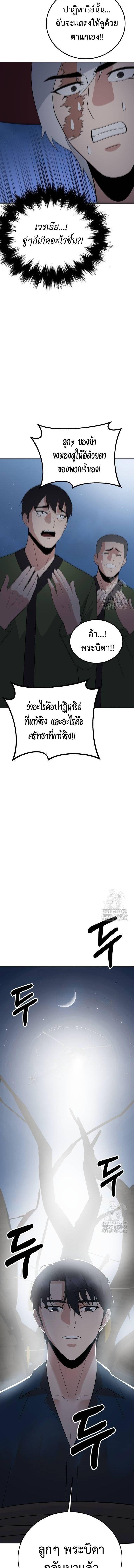 Manga-lc-com อ่านมังงะ อ่านการ์ตูน ออนไลน์ ฟรี The Reincarnated Cop Who Strikes With Wealth ตอนที่ 1 2 3 4 5 6 7 8 9 10 11 12 13 14 ฟรี ไม่มีโฆษณา Manga-lc - อ่าน มังงะ อ่าน การ์ตูน ออนไลน์ อ่านมังงะ ฟรี