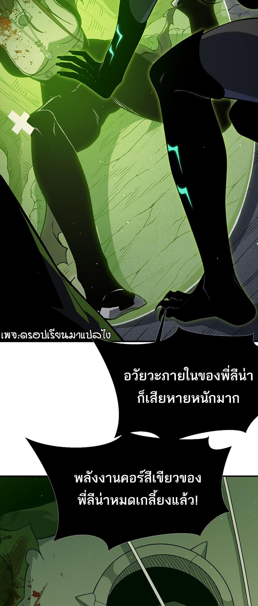 Manga-lc-com อ่านมังงะ อ่านการ์ตูน ออนไลน์ ฟรี Demonic Evolution ตอนที่ 1 2 3 4 5 6 7 8 9 10 11 12 13 14 ฟรี ไม่มีโฆษณา Manga-lc - อ่าน มังงะ อ่าน การ์ตูน ออนไลน์ อ่านมังงะ ฟรี