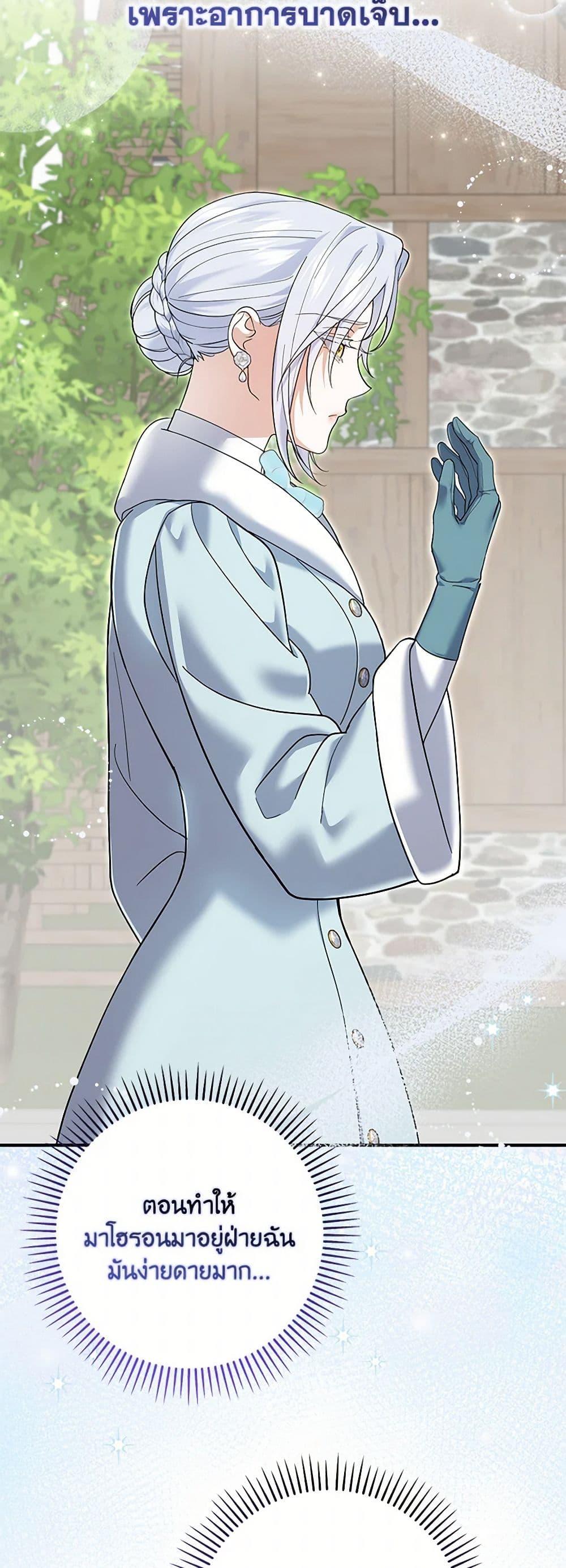 Manga-lc-com อ่านมังงะ อ่านการ์ตูน ออนไลน์ ฟรี My Dark Fiancé Is Interfering With My Flowery Path ตอนที่ 1 2 3 4 5 6 7 8 9 10 11 12 13 14 ฟรี ไม่มีโฆษณา Manga-lc - อ่าน มังงะ อ่าน การ์ตูน ออนไลน์ อ่านมังงะ ฟรี