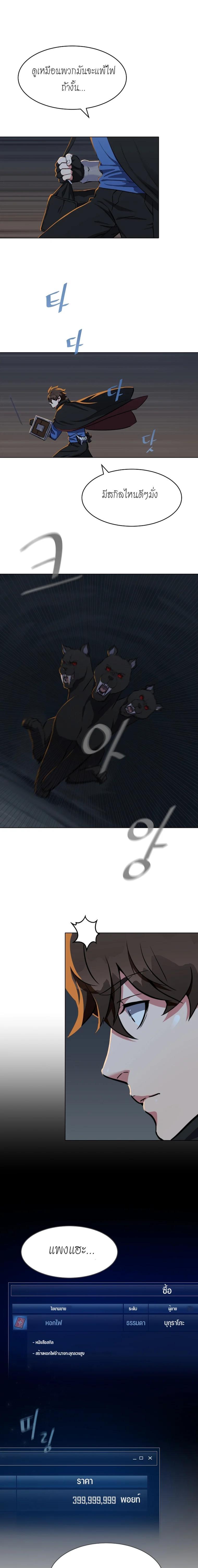 Manga-lc-com อ่านมังงะ อ่านการ์ตูน ออนไลน์ ฟรี Level 1 Player ตอนที่ 1 2 3 4 5 6 7 8 9 10 11 12 13 14 ฟรี ไม่มีโฆษณา Manga-lc - อ่าน มังงะ อ่าน การ์ตูน ออนไลน์ อ่านมังงะ ฟรี