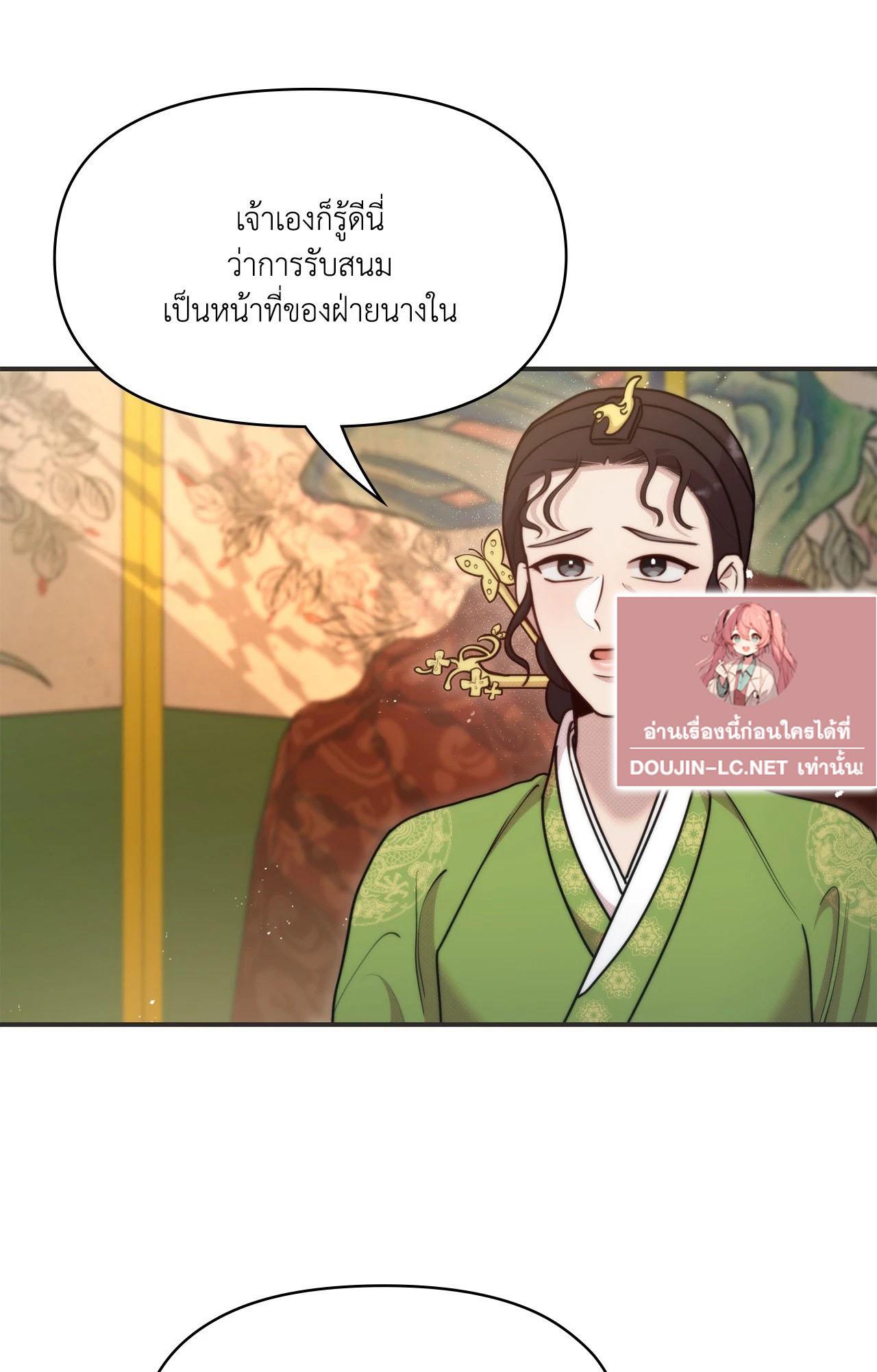 Doujin-Lc- อ่าน โดจิน มังฮวา เกาหลี ญี่ปุ่น จีน แปลไทย Bound by Fate ตอนที่ 1 2 3 4 5 6 7 8 9 10 11 12 13 14 ฟรี ไม่มีโฆษณา อ่าน โดจิน Manhwa เกาหลี ญี่ปุ่น จีน เรามีครบ คัดมาให้เน้นๆ โดจิน 18+ รับประกันความฟินโดย  Doujin Lc