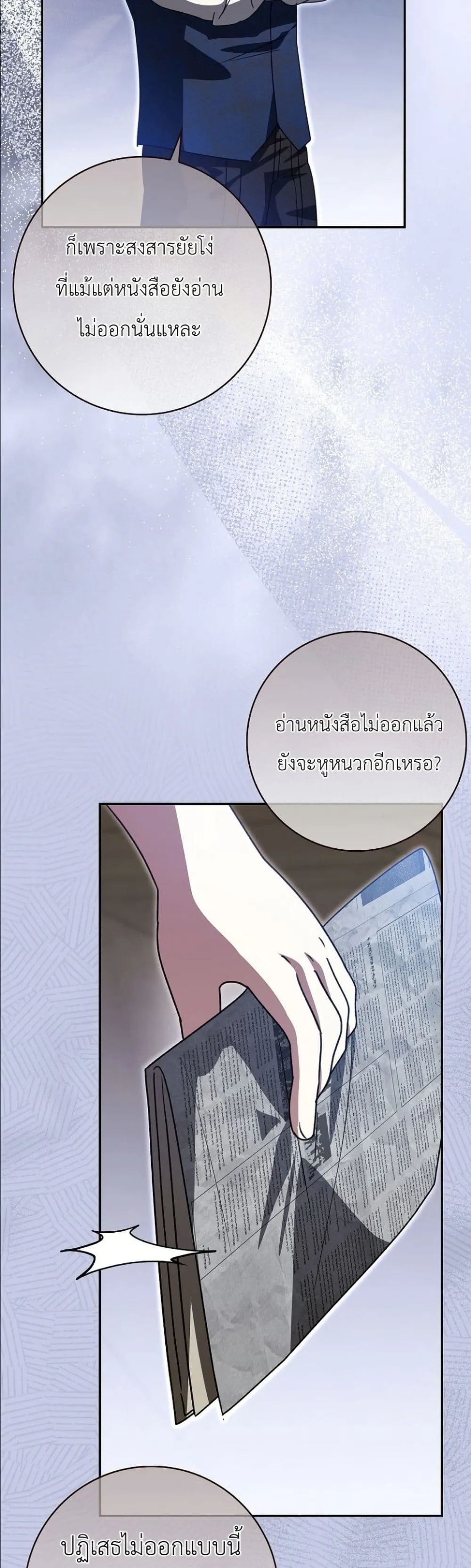 Manga-lc-com อ่านมังงะ อ่านการ์ตูน ออนไลน์ ฟรี I Will Save My Dad ตอนที่ 1 2 3 4 5 6 7 8 9 10 11 12 13 14 ฟรี ไม่มีโฆษณา Manga-lc - อ่าน มังงะ อ่าน การ์ตูน ออนไลน์ อ่านมังงะ ฟรี