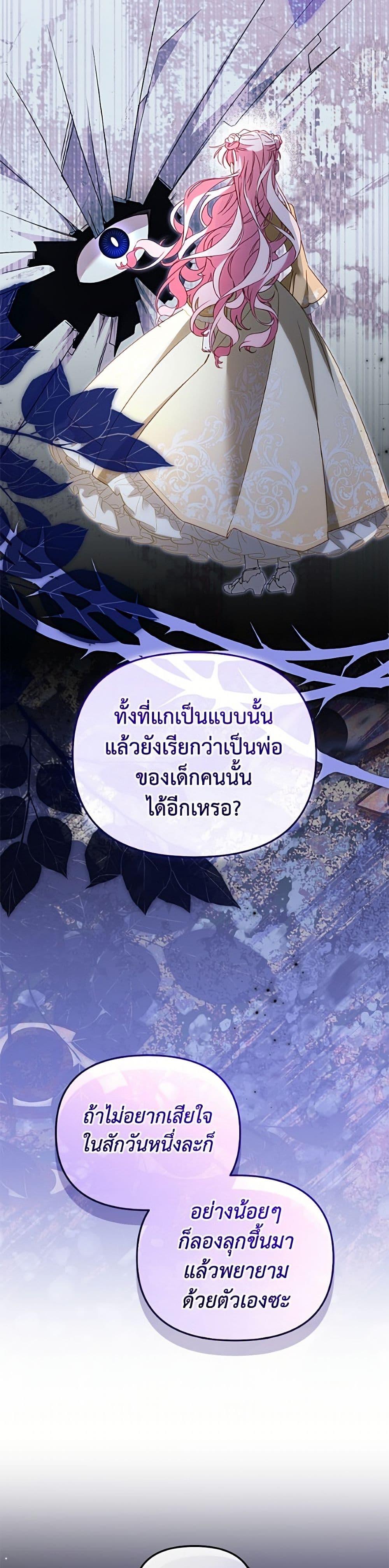 Manga-lc-com อ่านมังงะ อ่านการ์ตูน ออนไลน์ ฟรี I’m Being Raised by Villains ตอนที่ 1 2 3 4 5 6 7 8 9 10 11 12 13 14 ฟรี ไม่มีโฆษณา Manga-lc - อ่าน มังงะ อ่าน การ์ตูน ออนไลน์ อ่านมังงะ ฟรี