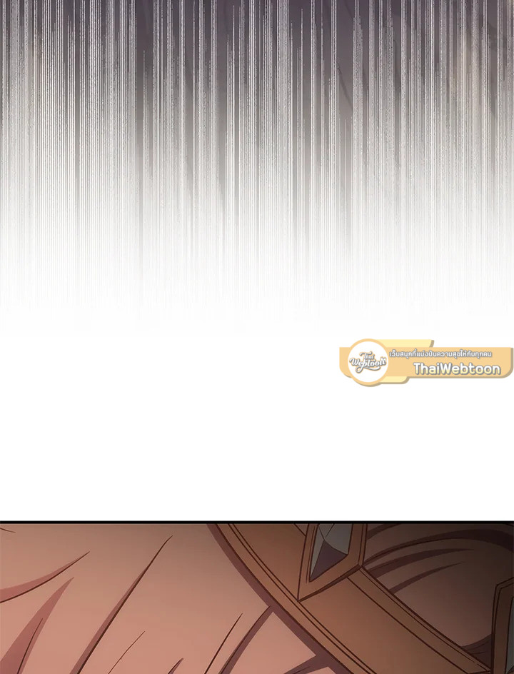 พลทหารโครงกระดูกผู้ม ตอนที่ 154 รูปที่ 47