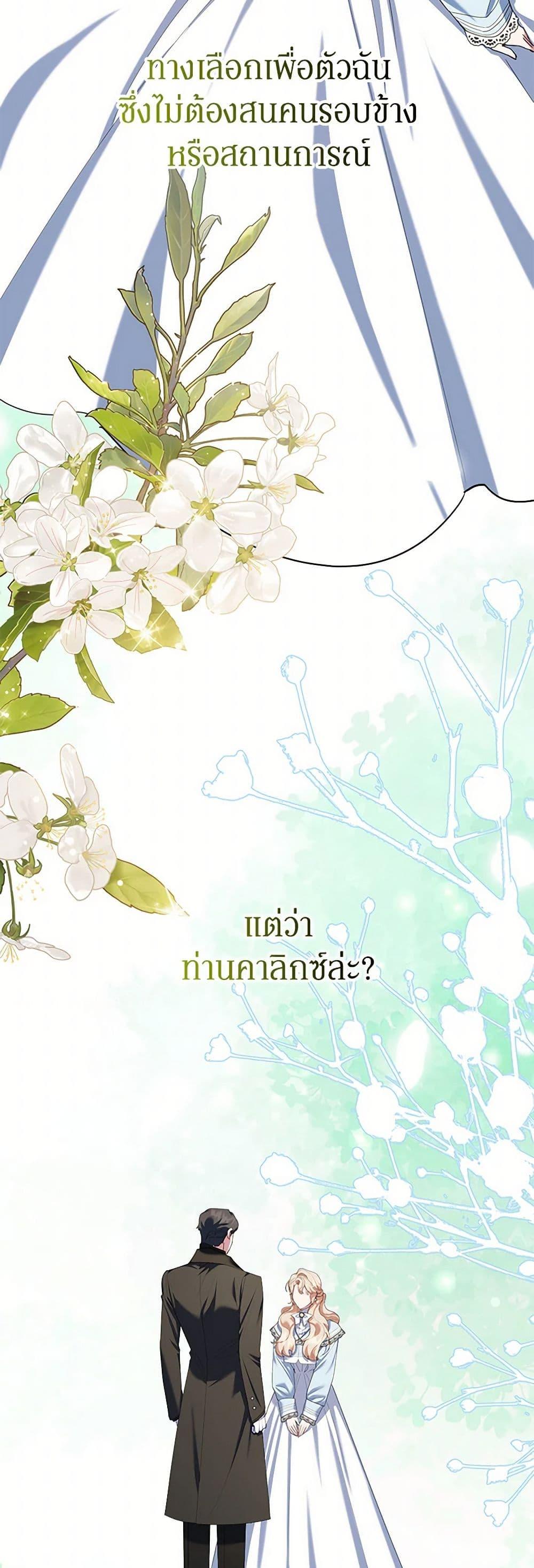 Manga-lc-com อ่านมังงะ อ่านการ์ตูน ออนไลน์ ฟรี A Divorced Evil Lady Bakes Cakes ตอนที่ 1 2 3 4 5 6 7 8 9 10 11 12 13 14 ฟรี ไม่มีโฆษณา Manga-lc - อ่าน มังงะ อ่าน การ์ตูน ออนไลน์ อ่านมังงะ ฟรี