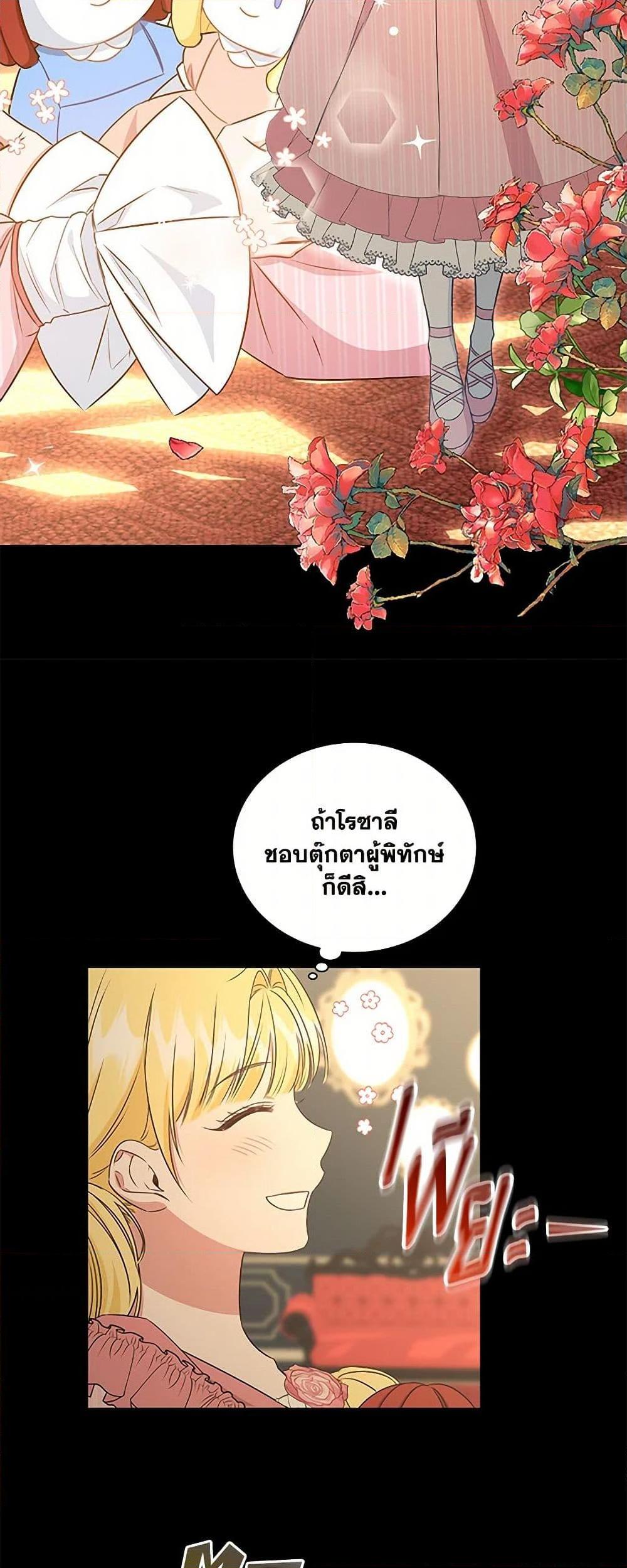 Manga-lc-com อ่านมังงะ อ่านการ์ตูน ออนไลน์ ฟรี I’ll Change My Fate To Be Executed ตอนที่ 1 2 3 4 5 6 7 8 9 10 11 12 13 14 ฟรี ไม่มีโฆษณา Manga-lc - อ่าน มังงะ อ่าน การ์ตูน ออนไลน์ อ่านมังงะ ฟรี