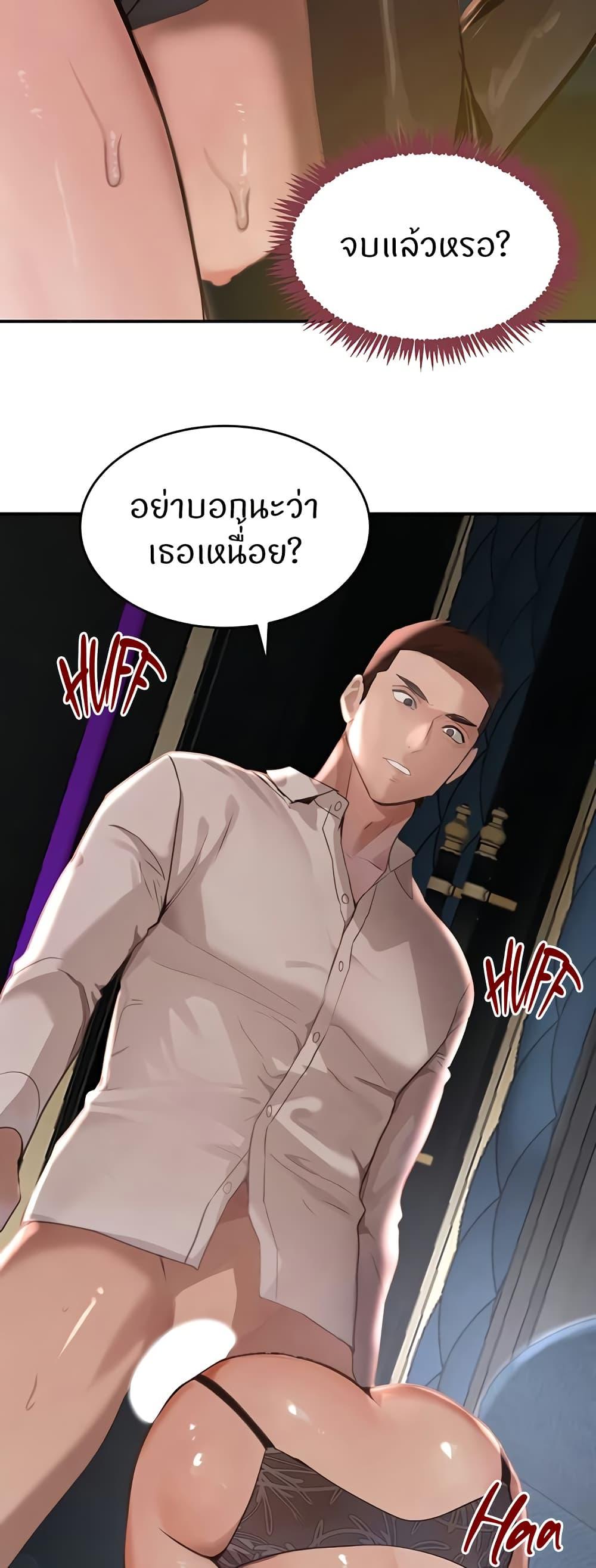 Doujin-Lc- อ่าน โดจิน มังฮวา เกาหลี ญี่ปุ่น จีน แปลไทย The Boss’s Daughter ตอนที่ 1 2 3 4 5 6 7 8 9 10 11 12 13 14 ฟรี ไม่มีโฆษณา อ่าน โดจิน Manhwa เกาหลี ญี่ปุ่น จีน เรามีครบ คัดมาให้เน้นๆ โดจิน 18+ รับประกันความฟินโดย  Doujin Lc