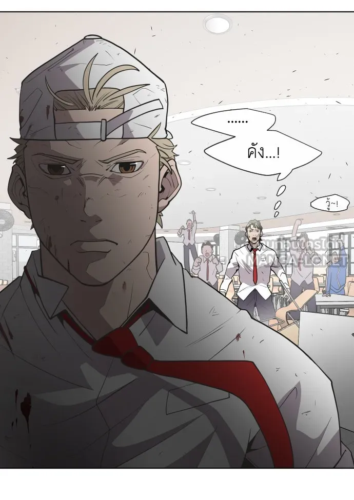 ยุคแห่งยอดมนุษย์ ตอนที่ 65 รูปที่ 51