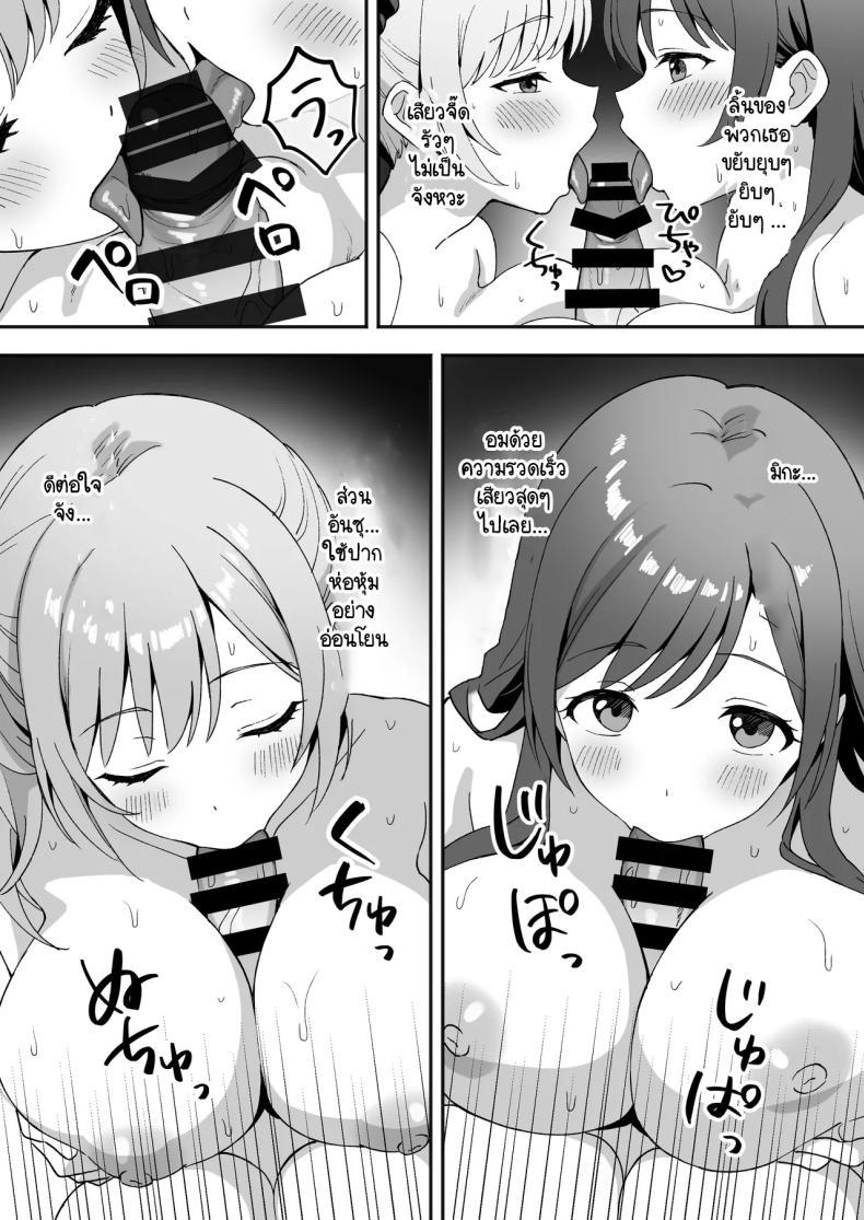 Doujin-Lc- อ่าน โดจิน มังฮวา เกาหลี ญี่ปุ่น จีน แปลไทย ชีวิตใหม่ในหมู่บ้านชนบท [Agumeru] Inakamura no Seikatsu ~Seichou shita Osananajimi ga Yobai ni Kita node Nakadashi Sex shita Hanashi ตอนที่ 1 2 3 4 5 6 7 8 9 10 11 12 13 14 ฟรี ไม่มีโฆษณา อ่าน โดจิน Manhwa เกาหลี ญี่ปุ่น จีน เรามีครบ คัดมาให้เน้นๆ โดจิน 18+ รับประกันความฟินโดย  Doujin Lc
