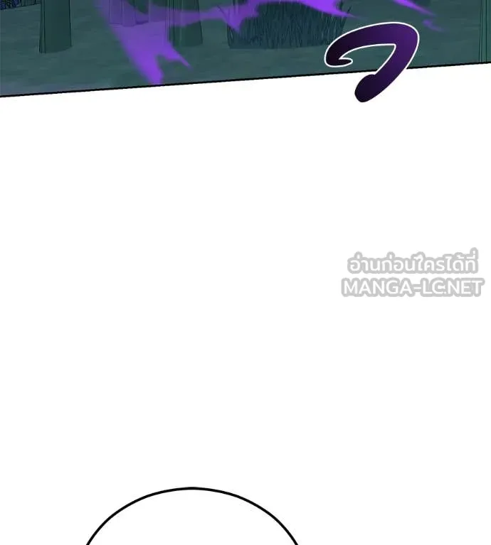 เรียกฉันว่าพระเจ้า ตอนที่ 60 รูปที่ 142