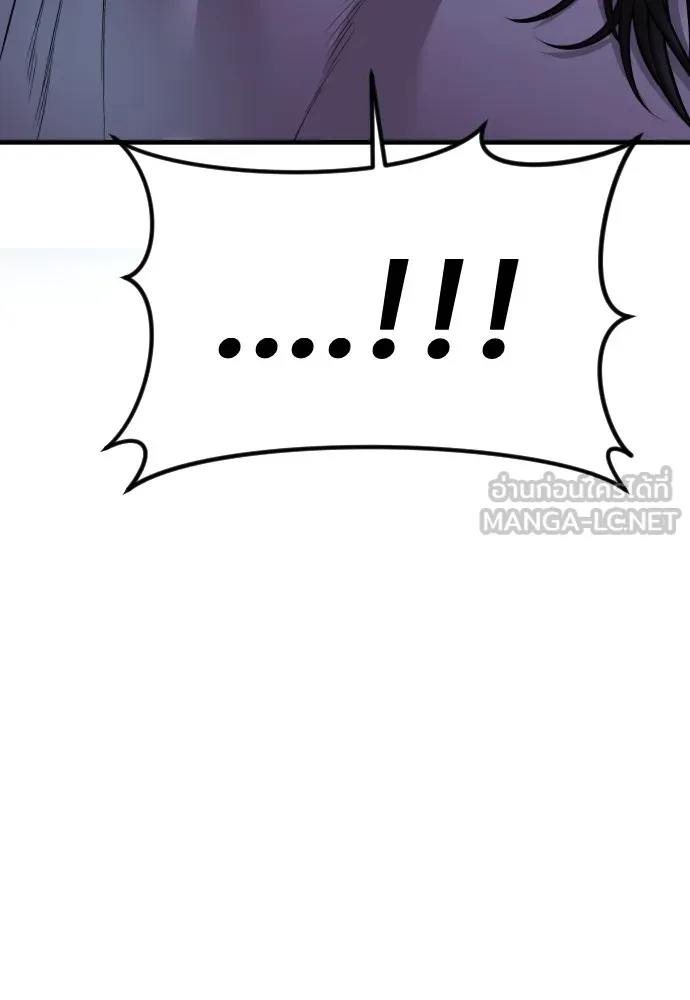 อาชญากรวัยเยาว์ ตอนที่ 76 กงเกวียนกำเกวียน [12] รูปที่ 33