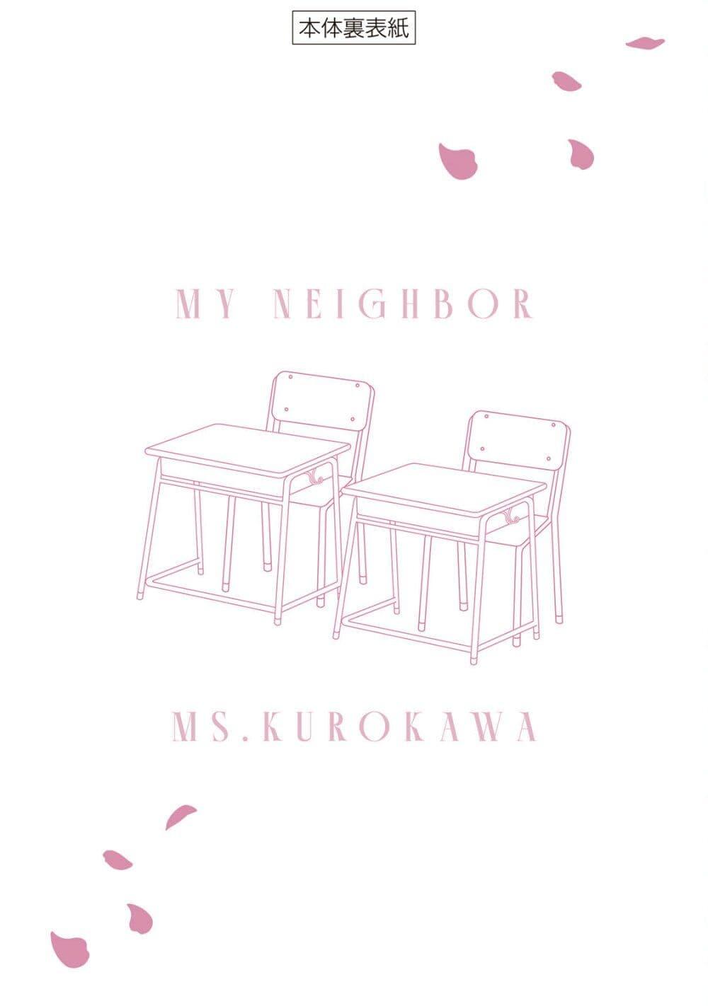 Manga-lc-com อ่านมังงะ อ่านการ์ตูน ออนไลน์ ฟรี Tonari no Kurokawa-san ตอนที่ 1 2 3 4 5 6 7 8 9 10 11 12 13 14 ฟรี ไม่มีโฆษณา Manga-lc - อ่าน มังงะ อ่าน การ์ตูน ออนไลน์ อ่านมังงะ ฟรี