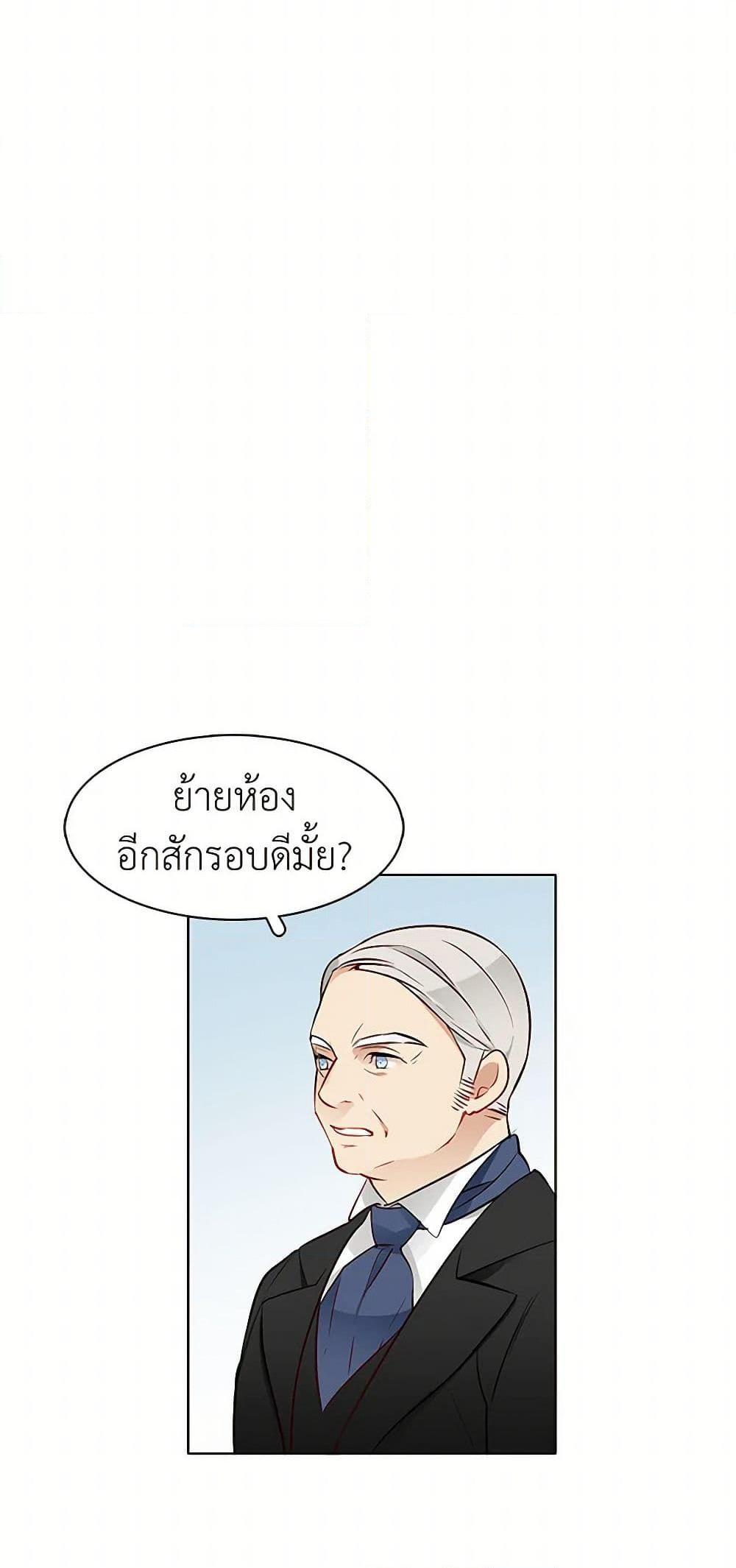 Manga-lc-com อ่านมังงะ อ่านการ์ตูน ออนไลน์ ฟรี The Detective Of Muiella ตอนที่ 1 2 3 4 5 6 7 8 9 10 11 12 13 14 ฟรี ไม่มีโฆษณา Manga-lc - อ่าน มังงะ อ่าน การ์ตูน ออนไลน์ อ่านมังงะ ฟรี