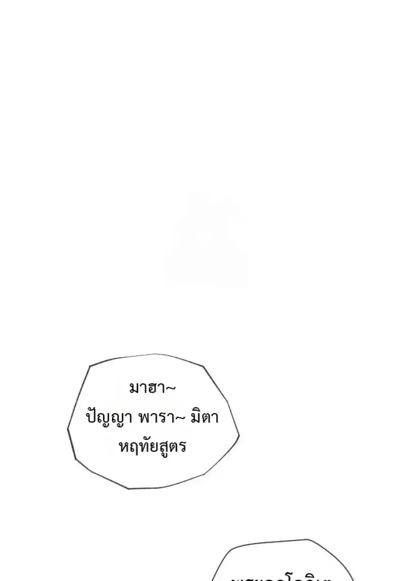 Killer Peter ป_เตอร_โคตรน_กฆ_า ตอนที่ ตอนที่ 120 รูปที่ 48