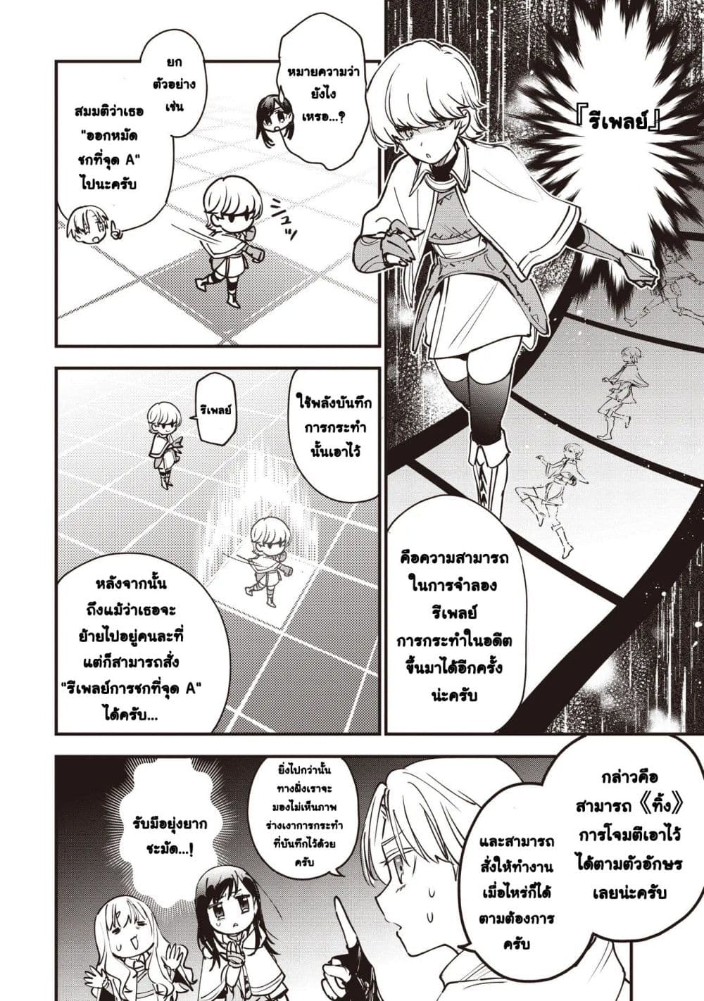 Manga-lc-com อ่านมังงะ อ่านการ์ตูน ออนไลน์ ฟรี Game Sekai de Mamono ni Tensei shiteshimatta Ore Zense de Os ตอนที่ 1 2 3 4 5 6 7 8 9 10 11 12 13 14 ฟรี ไม่มีโฆษณา Manga-lc - อ่าน มังงะ อ่าน การ์ตูน ออนไลน์ อ่านมังงะ ฟรี