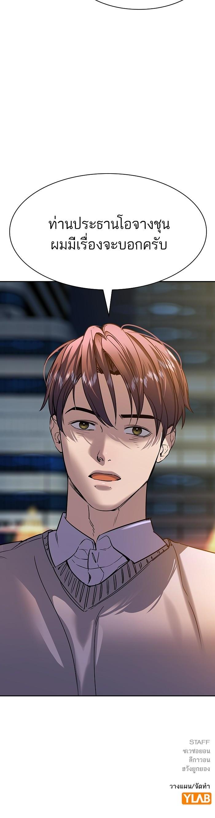 Manga-lc-com อ่านมังงะ อ่านการ์ตูน ออนไลน์ ฟรี The World Is Money and Power กลโกงโลกพนัน ตอนที่ 1 2 3 4 5 6 7 8 9 10 11 12 13 14 ฟรี ไม่มีโฆษณา Manga-lc - อ่าน มังงะ อ่าน การ์ตูน ออนไลน์ อ่านมังงะ ฟรี