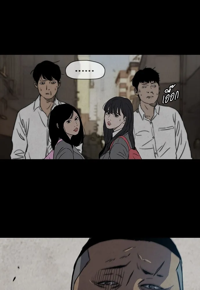 ปั่นสู้ฝันbrWind Breaker ตอนที่ 45 รูปที่ 59