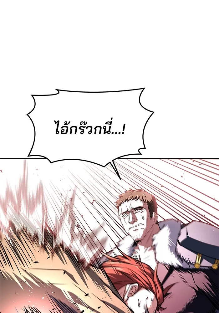 ครัวจอมเวท ตอนที่ 29 รูปที่ 52