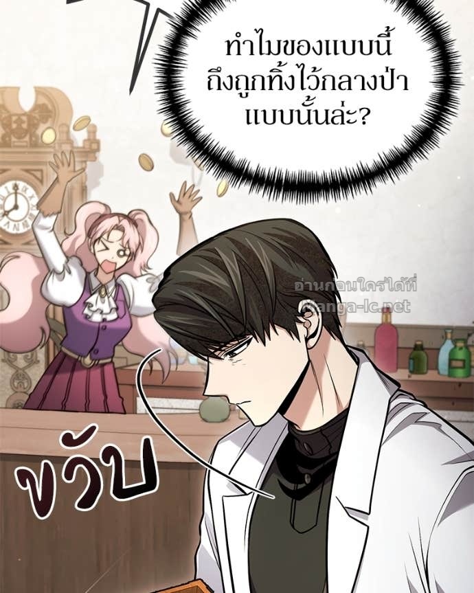 Doujin-Lc- อ่าน โดจิน มังฮวา เกาหลี ญี่ปุ่น จีน แปลไทย ฮีลเลอร์กำมะลอ ตอนที่ 1 2 3 4 5 6 7 8 9 10 11 12 13 14 ฟรี ไม่มีโฆษณา อ่าน โดจิน Manhwa เกาหลี ญี่ปุ่น จีน เรามีครบ คัดมาให้เน้นๆ โดจิน 18+ รับประกันความฟินโดย Doujin Lc