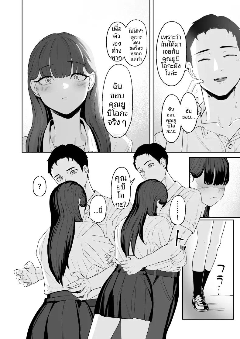 Doujin-Lc- อ่าน โดจิน มังฮวา เกาหลี ญี่ปุ่น จีน แปลไทย อย่าเข้ามาใกล้ฉันเลย แค่กอดฉันไว้ก็พอ (Basoba) ตอนที่ 1 2 3 4 5 6 7 8 9 10 11 12 13 14 ฟรี ไม่มีโฆษณา อ่าน โดจิน Manhwa เกาหลี ญี่ปุ่น จีน เรามีครบ คัดมาให้เน้นๆ โดจิน 18+ รับประกันความฟินโดย  Doujin Lc