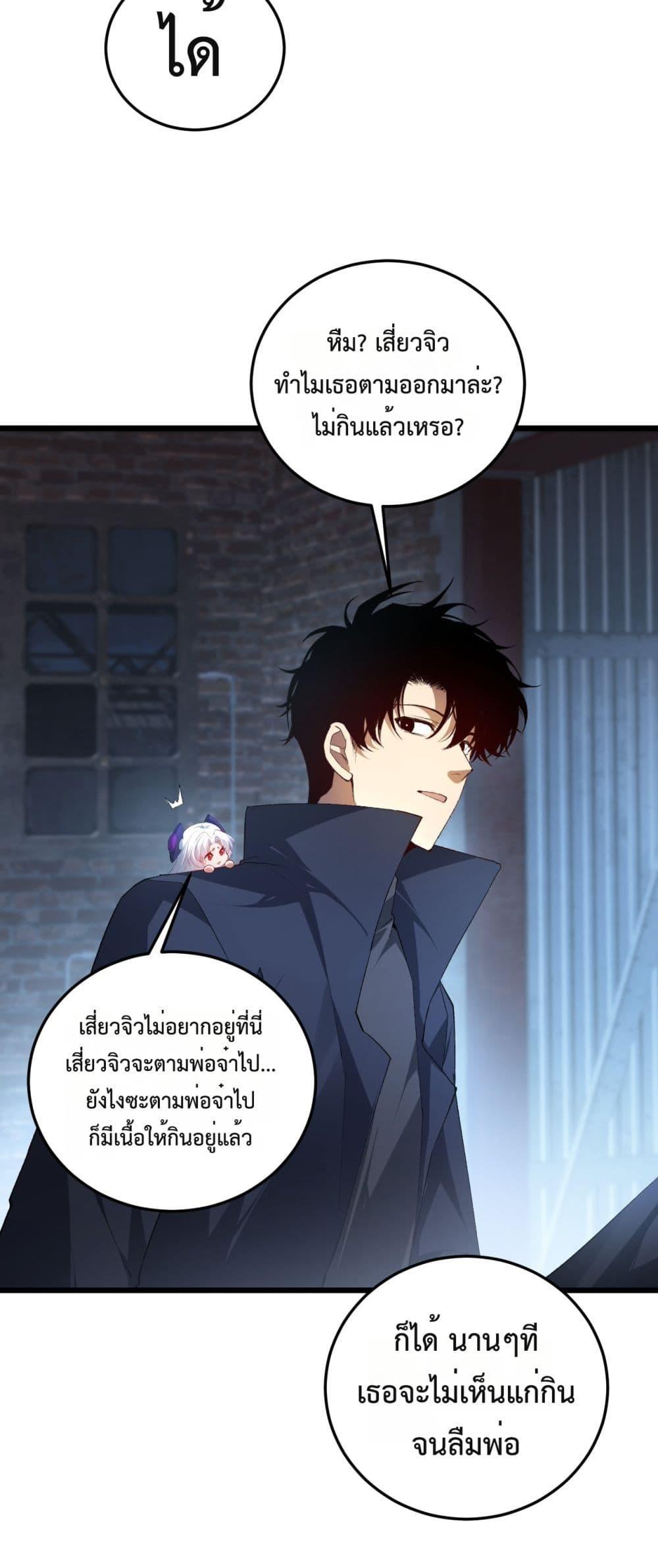 Manga-lc-com อ่านมังงะ อ่านการ์ตูน ออนไลน์ ฟรี SupremeZergLo ตอนที่ 1 2 3 4 5 6 7 8 9 10 11 12 13 14 ฟรี ไม่มีโฆษณา Manga-lc - อ่าน มังงะ อ่าน การ์ตูน ออนไลน์ อ่านมังงะ ฟรี