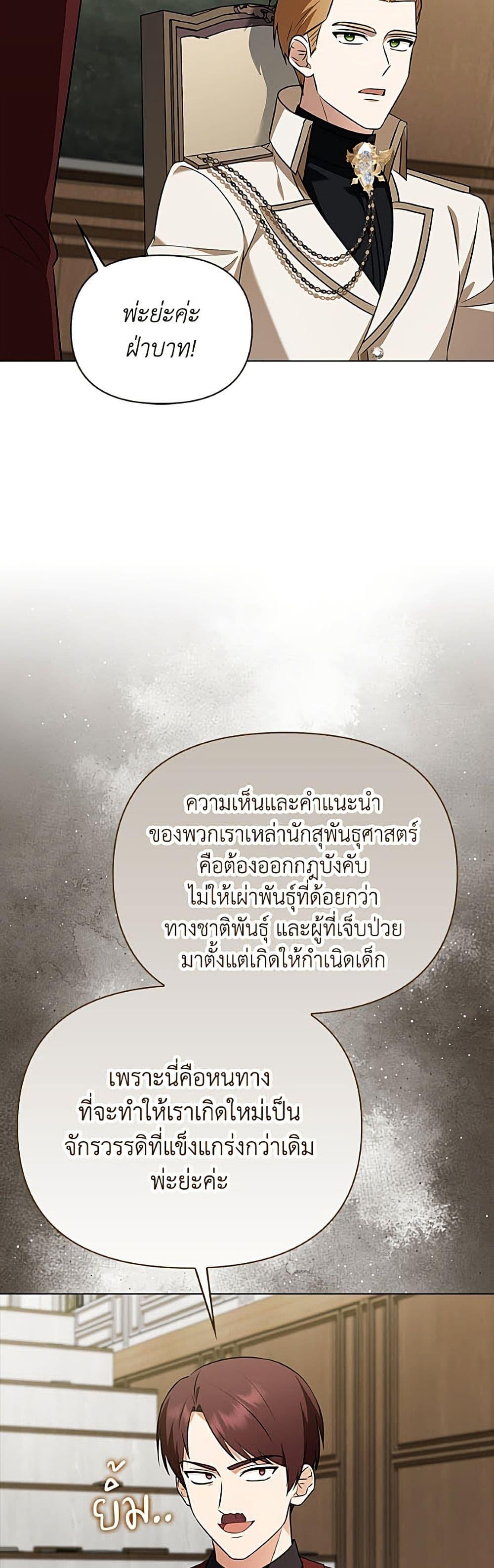 Manga-lc-com อ่านมังงะ อ่านการ์ตูน ออนไลน์ ฟรี The Gangster Baby of the Duke’s Family ตอนที่ 1 2 3 4 5 6 7 8 9 10 11 12 13 14 ฟรี ไม่มีโฆษณา Manga-lc - อ่าน มังงะ อ่าน การ์ตูน ออนไลน์ อ่านมังงะ ฟรี