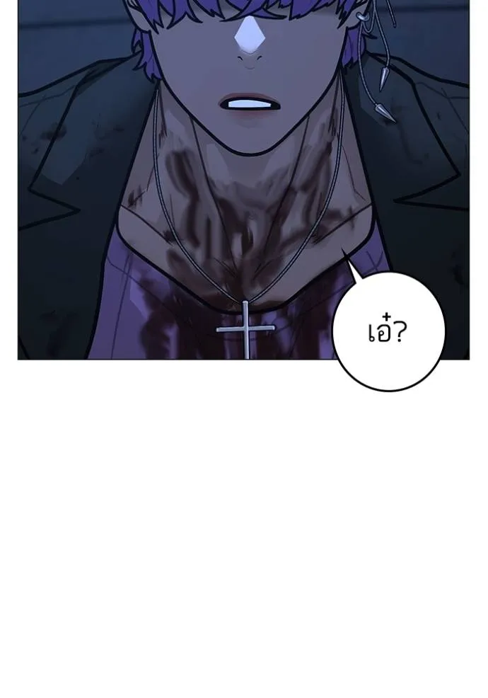 reality ตอนที่ 151 รูปที่ 37