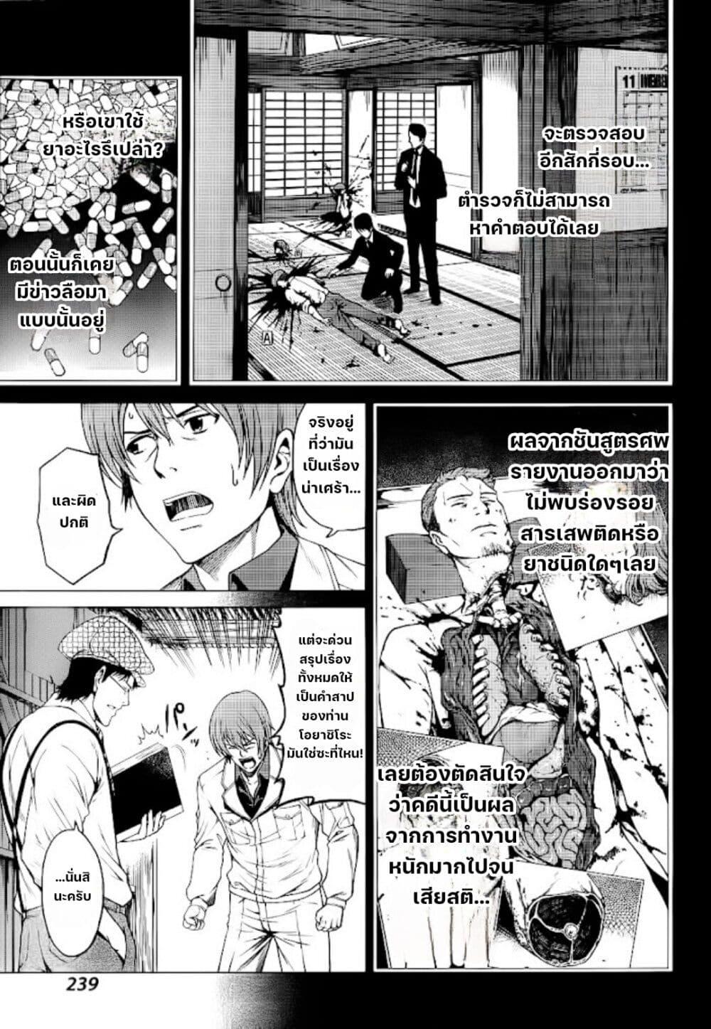 Manga-lc-com อ่านมังงะ อ่านการ์ตูน ออนไลน์ ฟรี Hinamizawa Teiryuujo – Higurashi no Naku Koro ni Genten ตอนที่ 1 2 3 4 5 6 7 8 9 10 11 12 13 14 ฟรี ไม่มีโฆษณา Manga-lc - อ่าน มังงะ อ่าน การ์ตูน ออนไลน์ อ่านมังงะ ฟรี