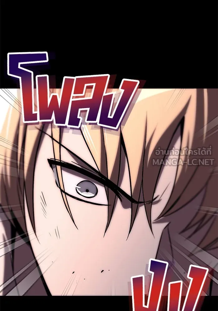 ชีวิตพลิกผันของลอร์ดผู้เกียจคร้าน ตอนที่ 93 เจอกันในความมืด รูปที่ 96