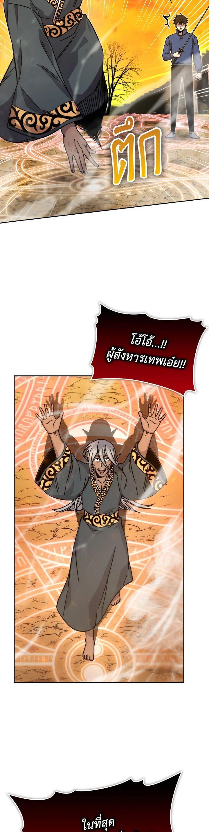 Manga-lc-com อ่านมังงะ อ่านการ์ตูน ออนไลน์ ฟรี The Demon King Levels Up ตอนที่ 1 2 3 4 5 6 7 8 9 10 11 12 13 14 ฟรี ไม่มีโฆษณา Manga-lc - อ่าน มังงะ อ่าน การ์ตูน ออนไลน์ อ่านมังงะ ฟรี