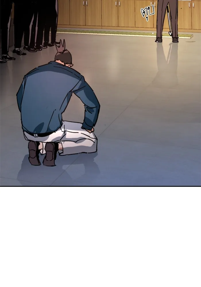 พี่ชายสายบอดี้การ์ด ตอนที่ 145 รูปที่ 125