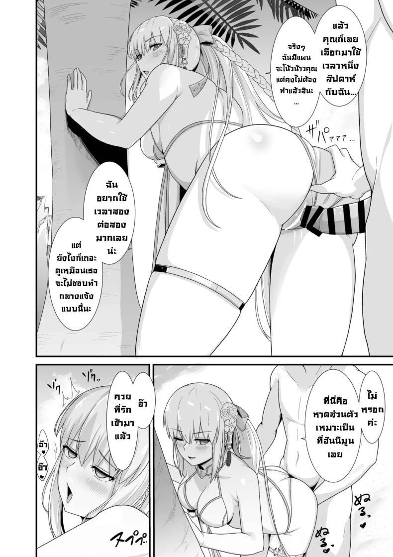 Doujin-Lc- อ่าน โดจิน มังฮวา เกาหลี ญี่ปุ่น จีน แปลไทย ฮานีมูนส่วนตัว [Natsuzame] Morgan Heika to Shinkon Ryokou Honeymoon with Her Majesty Morgan (FateGrand Order) ตอนที่ 1 2 3 4 5 6 7 8 9 10 11 12 13 14 ฟรี ไม่มีโฆษณา อ่าน โดจิน Manhwa เกาหลี ญี่ปุ่น จีน เรามีครบ คัดมาให้เน้นๆ โดจิน 18+ รับประกันความฟินโดย  Doujin Lc
