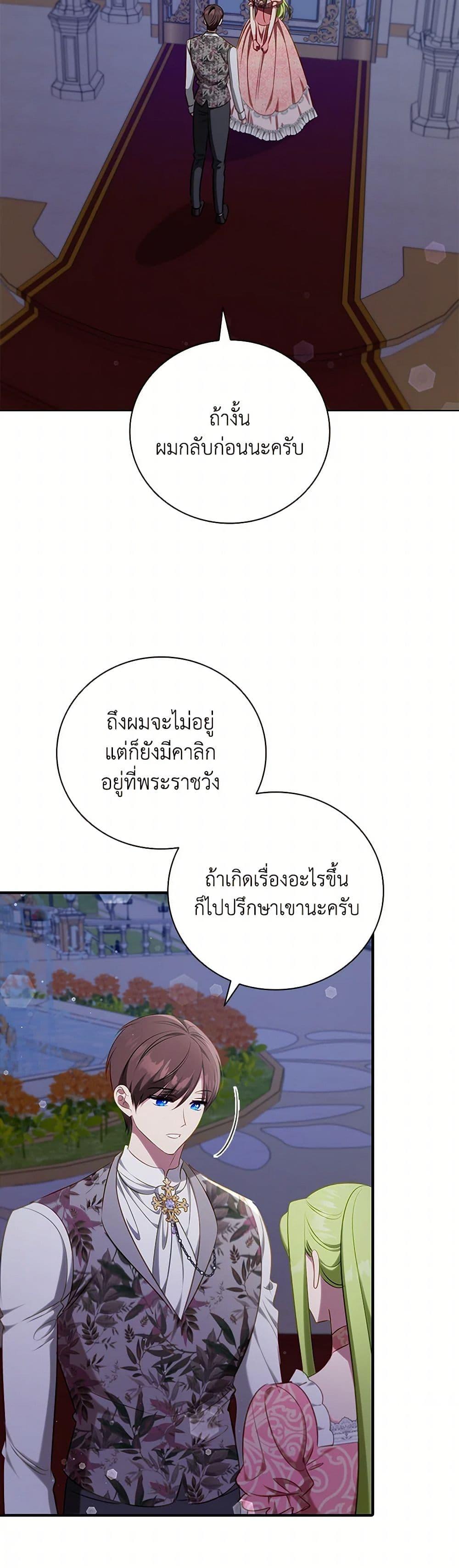 Manga-lc-com อ่านมังงะ อ่านการ์ตูน ออนไลน์ ฟรี The Heroine is a Man! ตอนที่ 1 2 3 4 5 6 7 8 9 10 11 12 13 14 ฟรี ไม่มีโฆษณา Manga-lc - อ่าน มังงะ อ่าน การ์ตูน ออนไลน์ อ่านมังงะ ฟรี