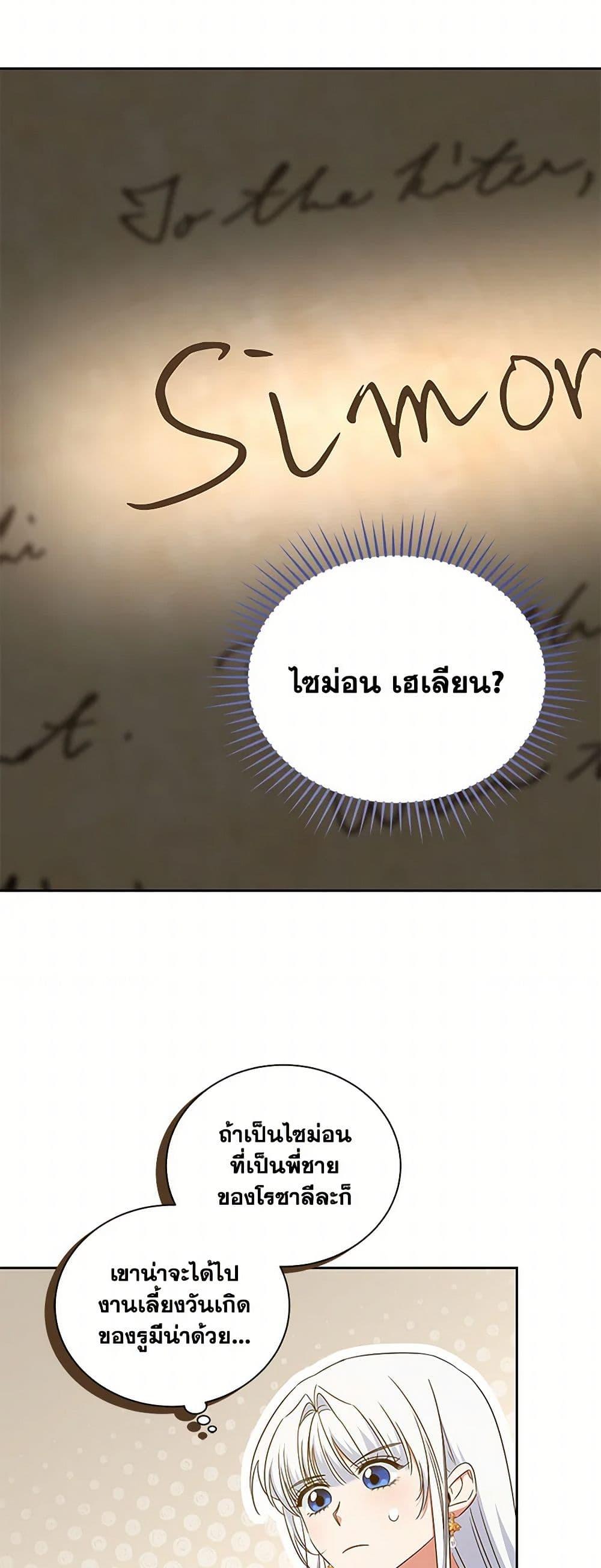 Manga-lc-com อ่านมังงะ อ่านการ์ตูน ออนไลน์ ฟรี I’ll Change My Fate To Be Executed ตอนที่ 1 2 3 4 5 6 7 8 9 10 11 12 13 14 ฟรี ไม่มีโฆษณา Manga-lc - อ่าน มังงะ อ่าน การ์ตูน ออนไลน์ อ่านมังงะ ฟรี
