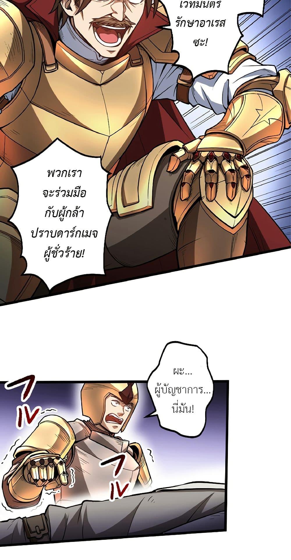 Manga-lc-com อ่านมังงะ อ่านการ์ตูน ออนไลน์ ฟรี Kiraware no Yarinaoshi ~ Yuusha ni Uragirare, Ryou Omoidatta Seijo to Inochi o Ubawareta Ore, Kako ni Modotte Subete o… ตอนที่ 1 2 3 4 5 6 7 8 9 10 11 12 13 14 ฟรี ไม่มีโฆษณา Manga-lc - อ่าน มังงะ อ่าน การ์ตูน ออนไลน์ อ่านมังงะ ฟรี