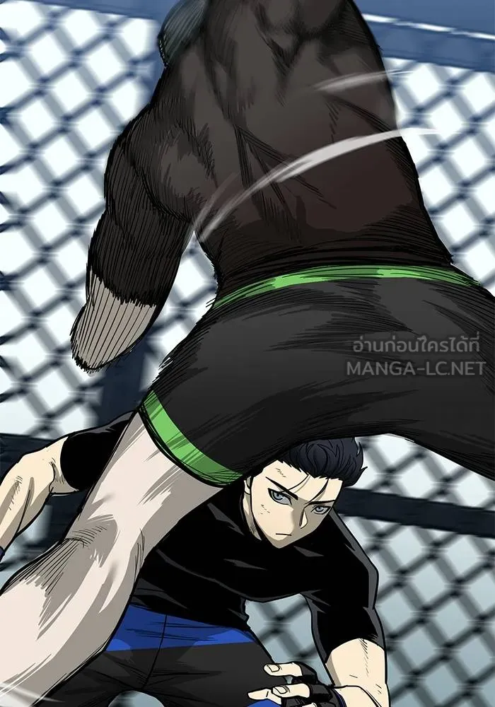 ราชาแห่งอ็อกทากอน ตอนที่ 8 รูปที่ 30