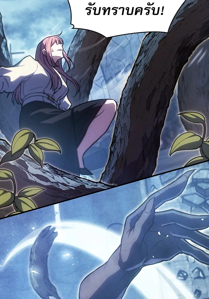เกิดใหม่พร้อมพลังแห่งราชัน ตอนที่ 115 รูปที่ 112