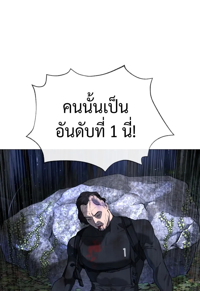 นักฆ่าย้อนวัย ตอนที่ 55 รูปที่ 110